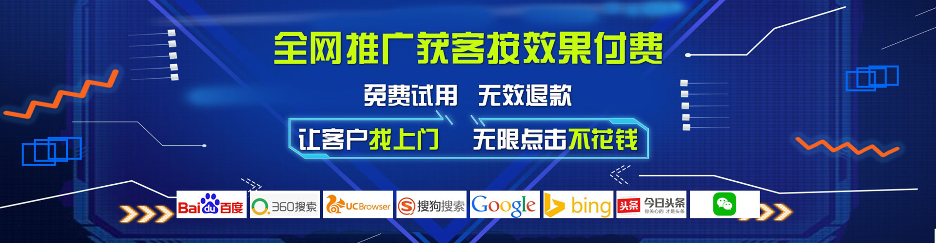 石冈渠道开户返点