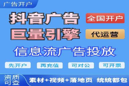 SEM优化托管：成功提升广告转化率的案例分析